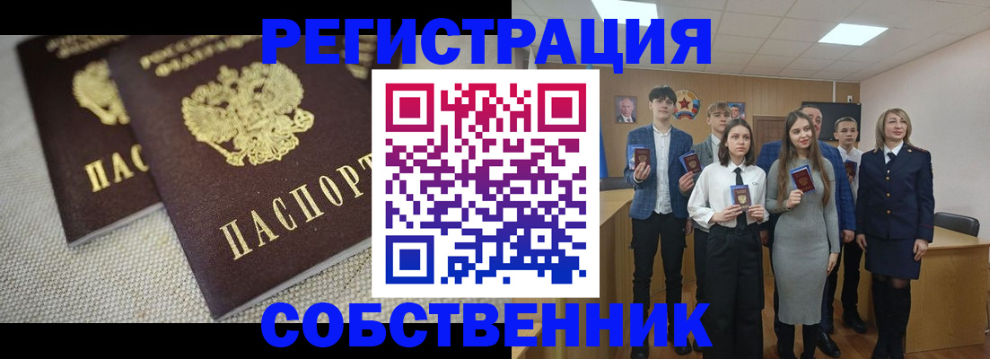 форма 3 в Томской области